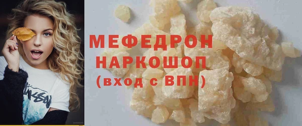 mdma Вяземский